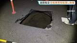 「川崎市で1メートル四方の道路陥没　110番で現場対応中に自転車の男性が転落しけが　後の調査で下水道管破損が原因と判明」の画像1