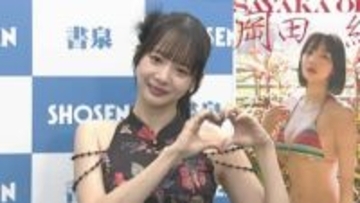 【 役満ボディ・岡田紗佳 】 「カレンダーイベント、ありがとうございました！Love you」　TikTokにイベント動画を投稿