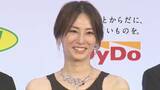 「【 北川景子 】　体当たり演技で主演女優賞　「子を持つ母として励みをもらった」　椎名桔平のサプライズ登場に驚き笑顔　【 第50回報知映画賞 】」の画像1