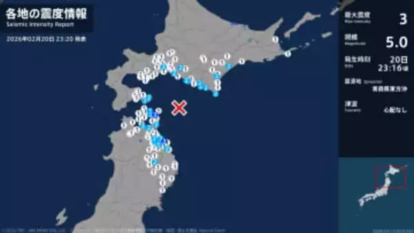 青森県で最大震度3の地震　青森県・階上町、東通村