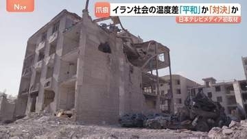 「本当に打撃です」首都テヘラン現地取材　イラン・イスラエル攻撃応酬で激化懸念　崩れ落ちた建物や瓦礫…攻撃の激しさ生々しく残る