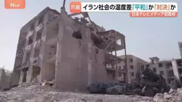「本当に打撃です」首都テヘラン現地取材　イラン・イスラエル攻撃応酬で激化懸念　崩れ落ちた建物や瓦礫…攻撃の激しさ生々しく残る