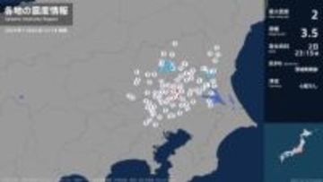 茨城県、栃木県で最大震度2の地震　茨城県・笠間市、栃木県・栃木市、下野市、壬生町