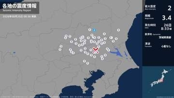 栃木県で最大震度2の地震　栃木県・宇都宮市