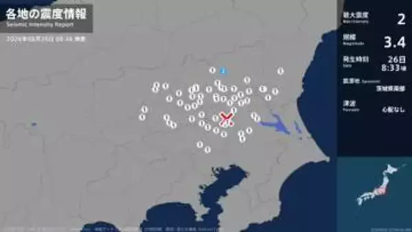 栃木県で最大震度2の地震　栃木県・宇都宮市