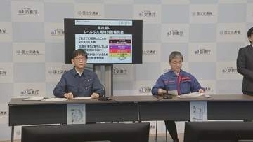 【福井県に大雨特別警報】「直ちに命守る行動を　むやみに移動しないで」すでに観測史上最大の雨　車移動は危険！水没のおそれ　気象庁と国交省が合同会見