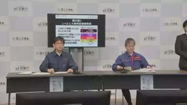 【福井県に大雨特別警報】「直ちに命守る行動を　むやみに移動しないで」すでに観測史上最大の雨　車移動は危険！水没のおそれ　気象庁と国交省が合同会見