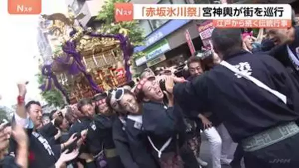 「赤坂氷川祭」江戸時代から続く伝統行事　クライマックスの「神幸祭」 着物・はっぴ姿の隊列を先頭に貴重な「氷川山車」や宮神輿が巡行　東京・赤坂
