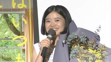 【 姫野花春（ひめの・かしゅん）(16) 】釜山国際映画祭「最優秀俳優賞」受賞に喜び  監督からのお祝いは「生のさつまいも」【 さとこはいつも 】