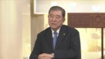 石破前総理「民主主義のルールとしてどうなのか」　与党提出の議員定数削減法案めぐり