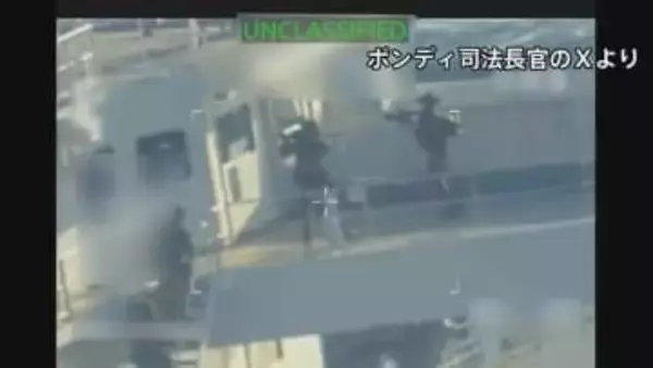 トランプ政権　ベネズエラ沖で大型石油タンカーを拿捕　対立するマドゥロ政権への圧力を強化