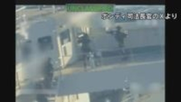 トランプ政権　ベネズエラ沖で大型石油タンカーを拿捕　対立するマドゥロ政権への圧力を強化