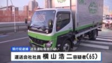 小5男児がトラックにひかれ死亡 「やや焦って自分の進路の遠くを見ていた」運転の男（65）を逮捕　過失運転傷害の疑い　東京・板橋区　警視庁