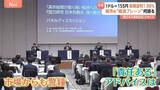 「高市総理の経済「ブレーン」が日銀の“次の次”利上げをけん制？「責任ある積極財政」に市場からは警鐘も」の画像1