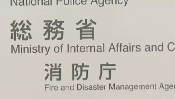 消防庁が把握した雪による死者が30人　除雪作業は「一人でしない、無理しない、落雪・転落気をつけて」死者数最多の新潟県も注意呼びかけ