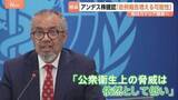 「3人死亡「異例なのは船内感染」ハンタウイルス集団感染疑いのクルーズ船　WHO事務局長「今後も症例報告の可能性」も「公衆衛生上の脅威は依然として低い」」の画像1