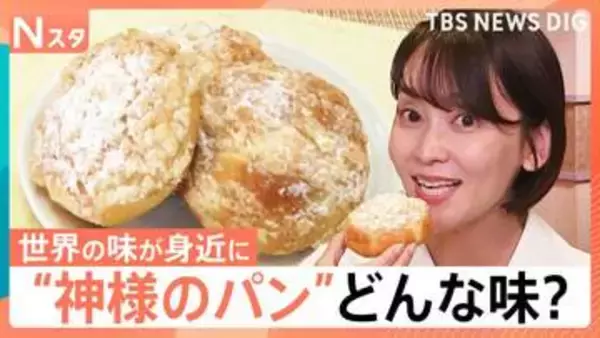 物価高でも手軽に「世界の味」を！ワンコインから？技能実習生こだわりの“本場の味”も？スーパーやコンビニで楽しむ【Nスタ】