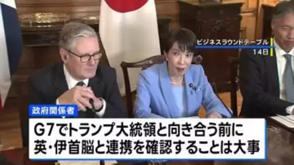 日英首脳会談、先端技術分野の新パートナーシップ発足で一致　経済安保協力で成果文書　きょう日伊首脳会談