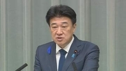 ペルシャ湾内の日本関係船舶は引き続き4隻　木原官房長官「安全確保に万全を期す」