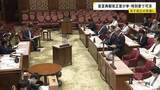 「皇室典範改正案が参院特別委で可決 立憲・共産などは反対　17日の参院本会議で可決・成立する見通し」の画像1