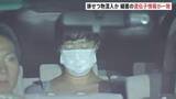 「逮捕された女の看護服に付着した排せつ物の細菌と亡くなった男性の血液から検出された細菌の遺伝子情報が一致　千葉・柏市の排せつ物混入殺害事件」の画像1