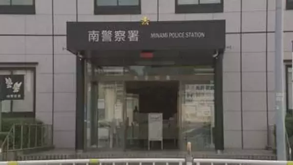 「お金がなく葬儀ができなかった」　自宅に母親とみられる女性の遺体を放置か　無職の男（68）を逮捕　横浜市南区