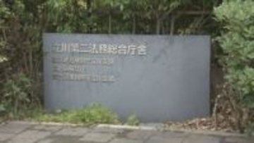 東京・町田市の路上で女性にわいせつな行為をしてけがさせた疑いで逮捕の男性を不起訴　東京地検立川支部