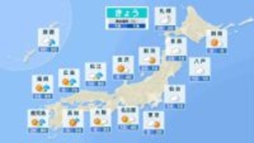 関東は寒さのピークのち久しぶりのまとまった雨　週明けにかけて北陸から北を中心に冬の嵐