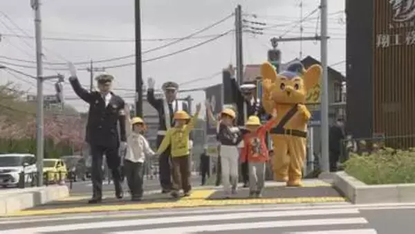 「手を挙げ左右を確認」“ピカピカの1年生”が「ピーポくん」と横断歩道渡る　警視庁町田署が交通安全教室を開催