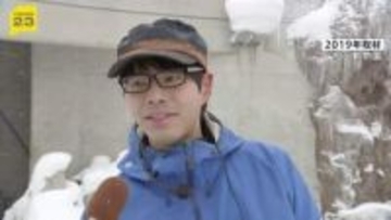 旭山動物園の職員・鈴木達也容疑者を逮捕　過去の取材で「夢がかなって飼育員に…」 その一方…知人には“夫婦仲”について「帰ったら寝るだけ」【news23】