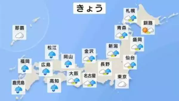 【GWで最も荒れた天気に】4日にかけて太平洋側中心に警報級の大雨や暴風の恐れ…5日と6日はお出かけ日和に【5月3日・天気予報】