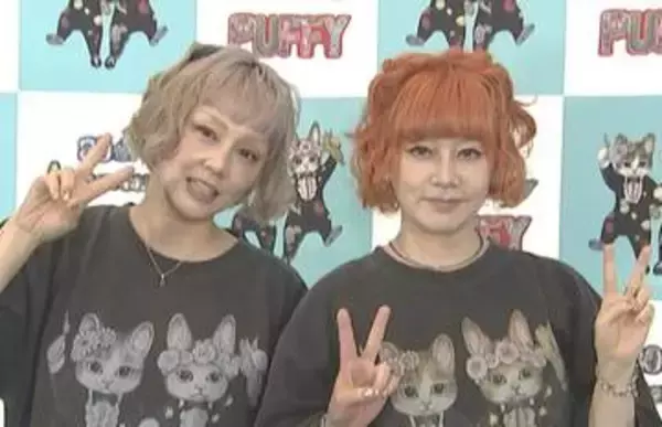 【 PUFFY 】　30周年迎えるも　まるで他人事のよう　「PUFFYってなんかすごいんだな」