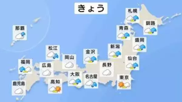 蒸し暑さアップ　変わりやすい空模様　北日本と北陸はお帰りの時間は本降りの雨に　来週は台風の影響を受けるおそれも