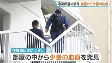 神戸マンション遺体事件　部屋から少量の血痕　元妻・望月亜紀容疑者（50）は殺害もほのめかす