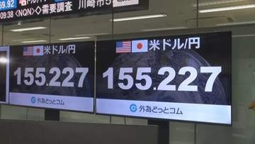 円相場が一時1ドル＝155円台に　日米の協調介入めぐる片山大臣の発言後に急速に円が買われる