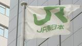 「JR東日本　千葉県内の複数路線で運転見合わせ　大雨の影響」の画像1