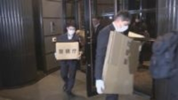 赤坂サウナ店の火災で港区長がコメント　近日中に当該店や区内の個室サウナ店に立ち入り検査方針　「条例改正も含め必要な対策を進める」