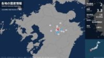 熊本県で最大震度2の地震　熊本県・阿蘇市、産山村、南阿蘇村