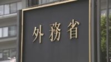 外務省、中国側に強く抗議　日本の20企業など輸出規制の対象に「断じて受け入れられず極めて遺憾」