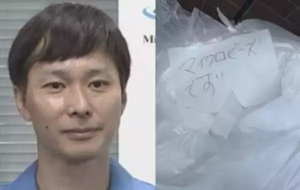 【 ごみ清掃芸人 】ビーズクッションのマイクロビーズ「他の可燃ごみと一緒に混ざっていると袋が破裂した時にばら撒いて、街を汚してしまいます」【マシンガンズ滝沢】