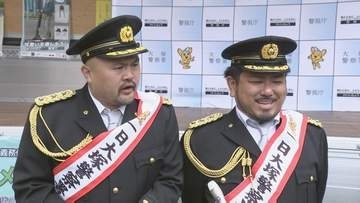 「鬼越トマホーク」警視庁大塚署の一日警察署長に　「青切符」導入からまもなく2か月となる自転車の交通安全呼びかけ