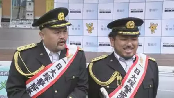 「鬼越トマホーク」警視庁大塚署の一日警察署長に　「青切符」導入からまもなく2か月となる自転車の交通安全呼びかけ