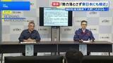 「【台風6号】東日本にも接近へ、気象庁など 暴風や大雨などに厳重警戒呼びかけ」の画像1