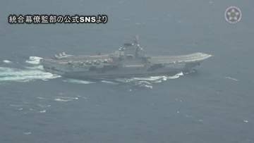 【速報】防衛省、中国空母「遼寧」の映像を“初公開”