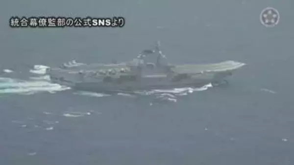 【速報】防衛省、中国空母「遼寧」の映像を“初公開”