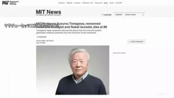 利根川進さん（86）死去　日本人初のノーベル生理学・医学賞受賞