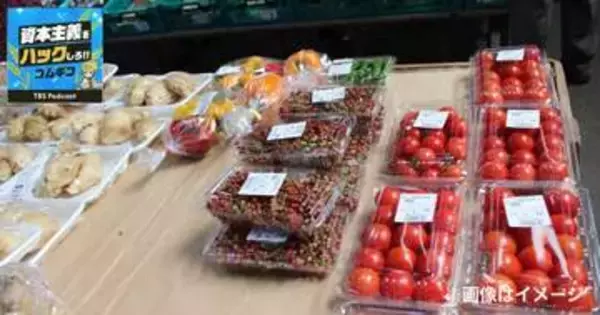 都心で急拡大、野菜直売所「わくわく広場」が儲かる秘密。スーパーと「真逆」のビジネスの仕組みとは