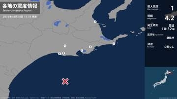 北海道で最大震度1の地震　北海道・釧路市、釧路町、厚岸町、浜中町、標茶町、標津町、根室市