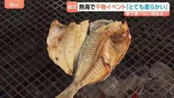 “干物”で世界を狙う！？人気が高まる“日本の定食”から“干物定食”で勝負！旨み濃縮＆保存性も高い干物…家で調理しづらいからこそ！お店で食す！