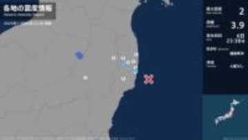 福島県で最大震度2の地震　福島県・福島広野町、川内村